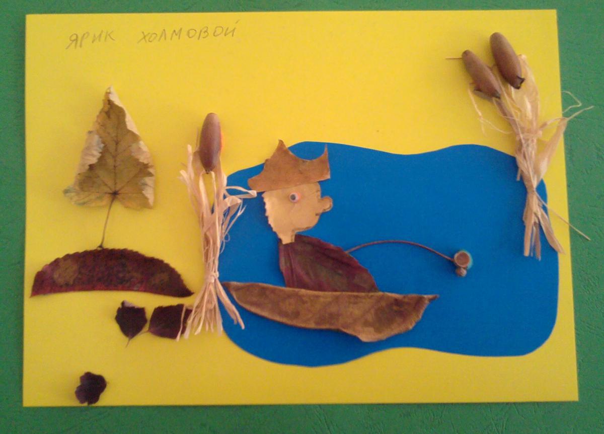 Поделки своими руками Осень. Аппликация из осенних листьев рыбак в лодке Поделки на праздники