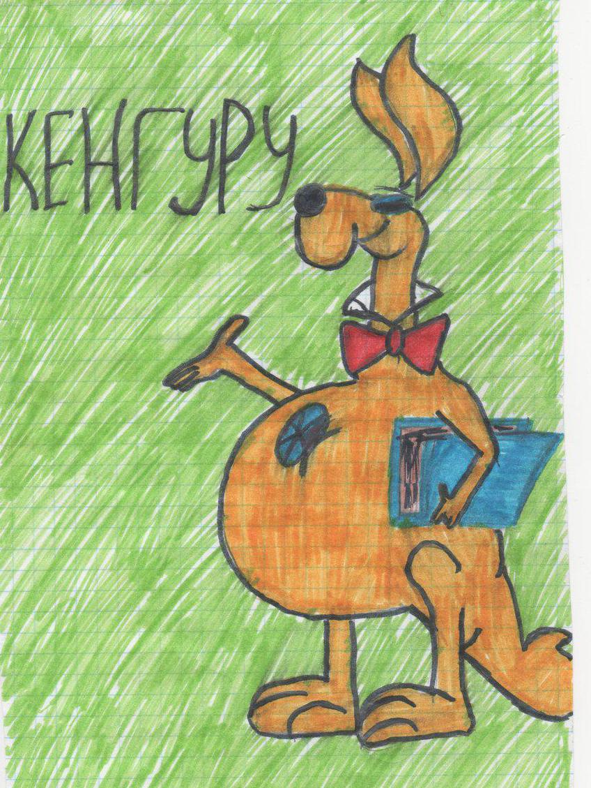 Поделки своими руками зоопарк. Рисунок карандашом кенгуру Поделки для детского сада